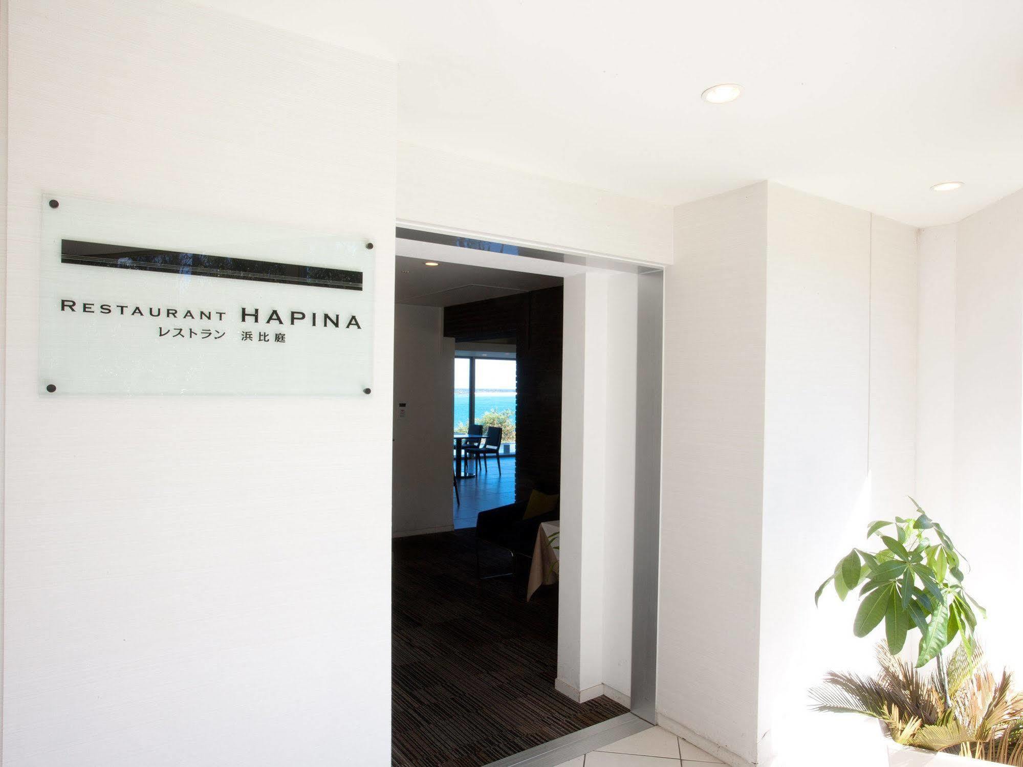 โฮเต็ล ฮามะฮิกาชิมะ รีสอร์ต Hotel อุรุมะ ภายนอก รูปภาพ